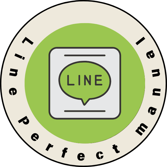 【自走】公式ライン（分析）のバッジ